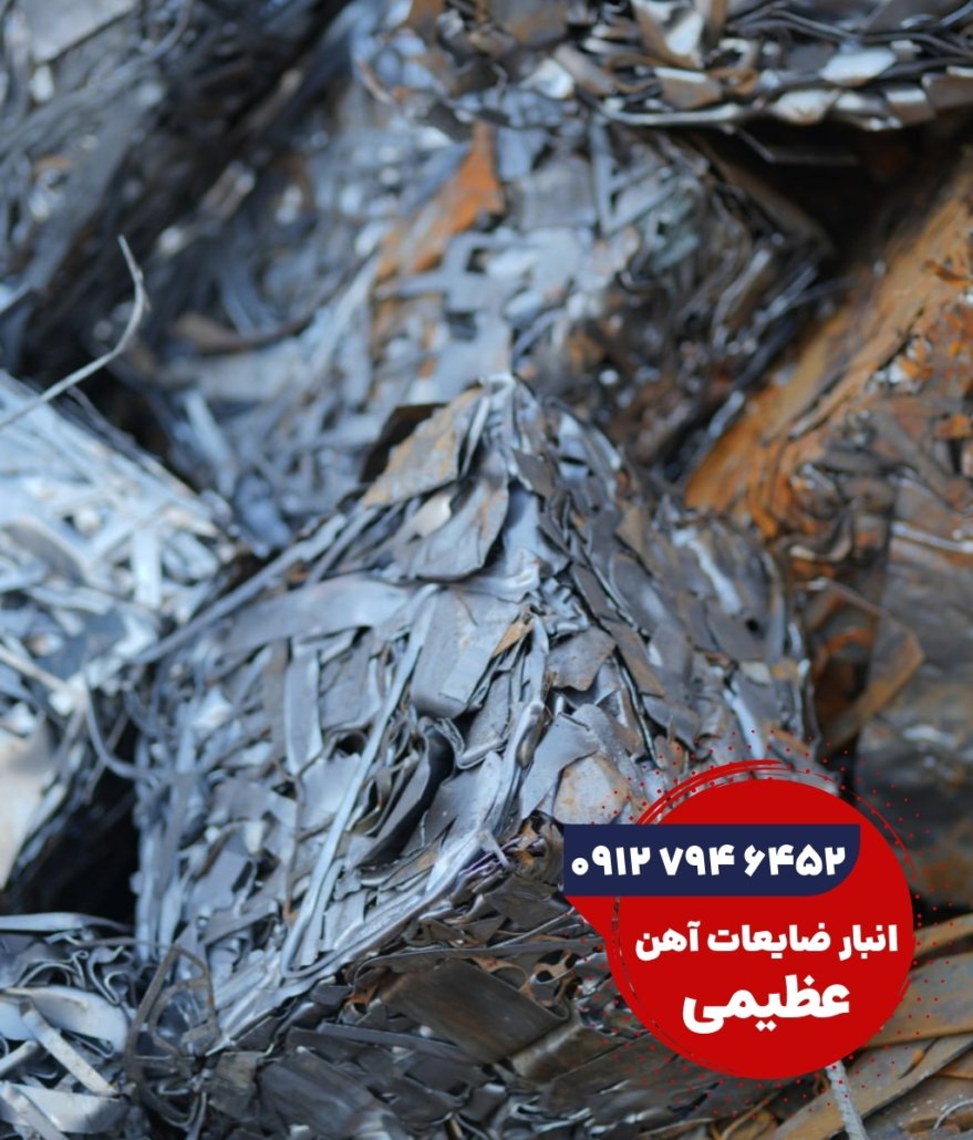 ضایعات روغنی نرمه