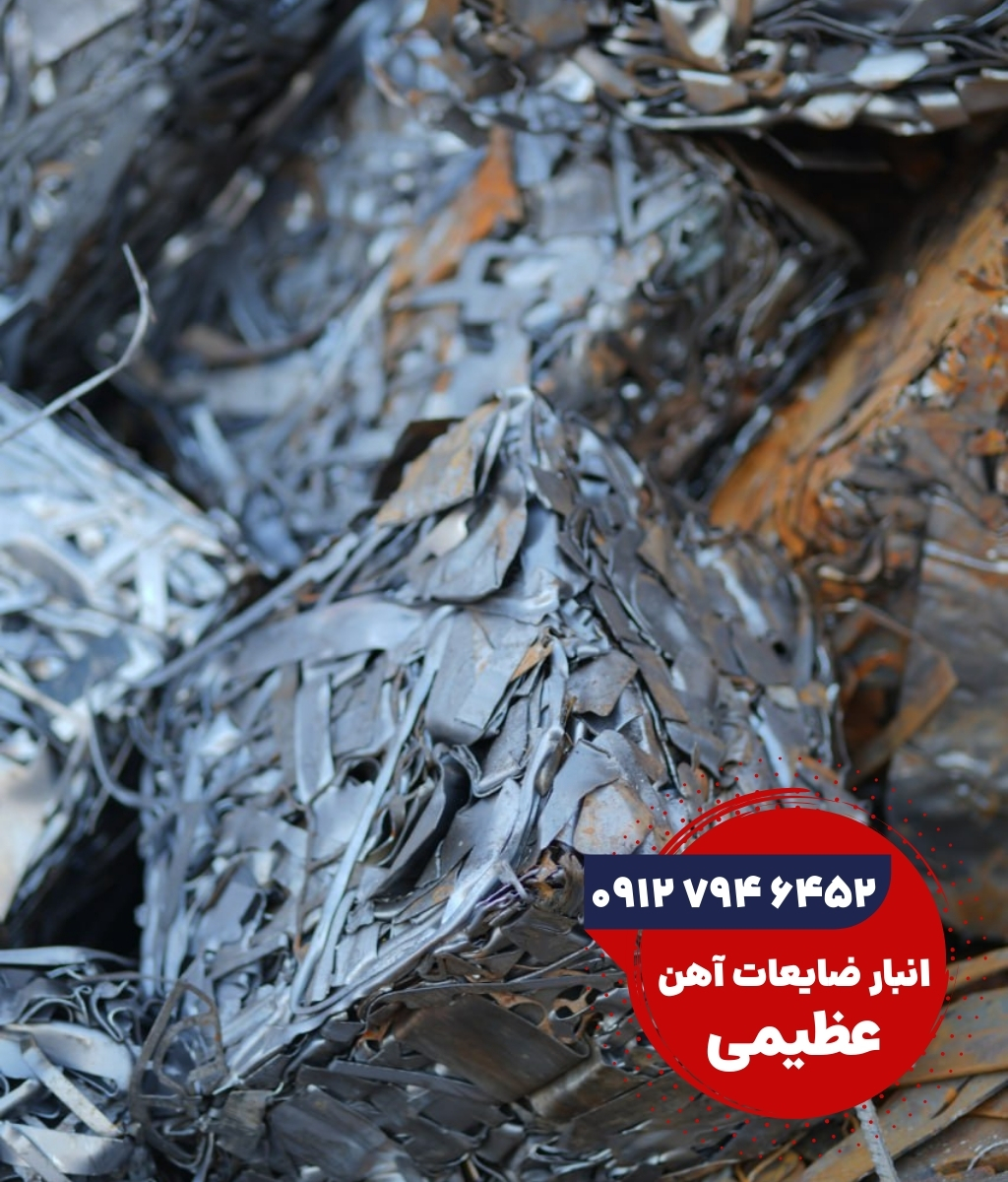 ضایعات روغنی نرمه