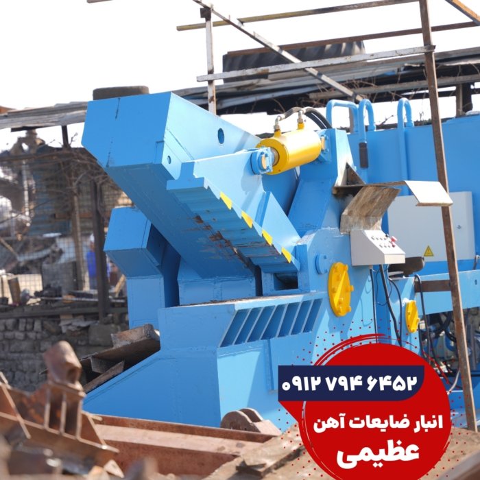 ضایعات سنگین برشی