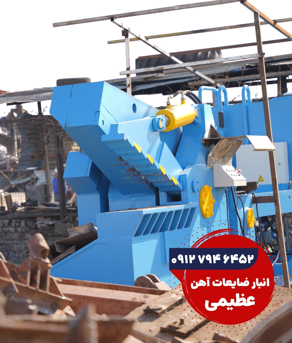 ضایعات سنگین برشی