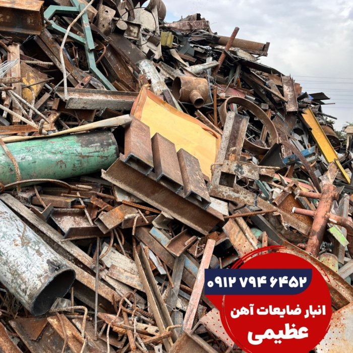 ضایعات سنگین درب و پنجره