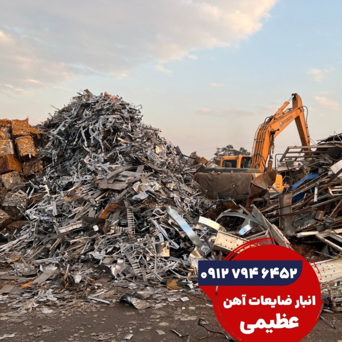 ضایعات ورق روکشدار خودرویی