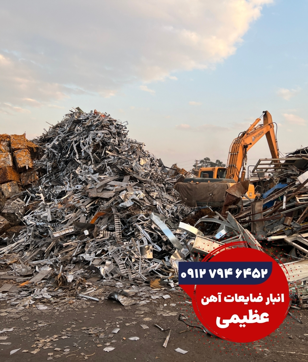 ضایعات ورق روکشدار خودرویی